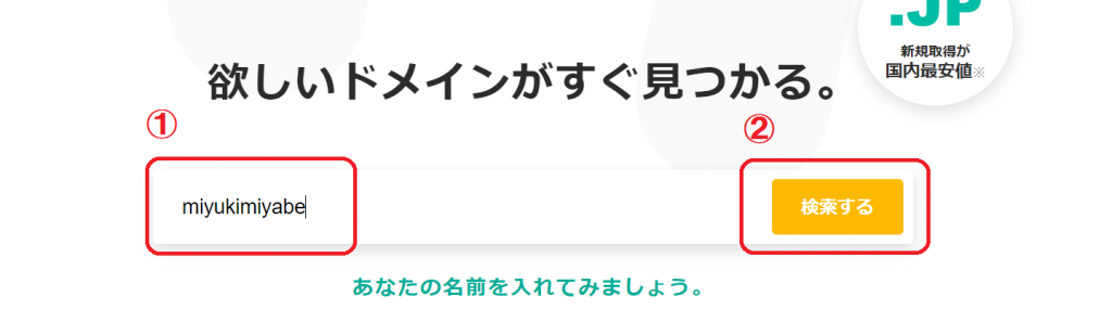 ペンネームの付け方 おすすめと絶対やってはいけないこと 編集者が解説 Fom